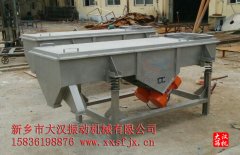 <b>『通知』PVC塑料颗粒秋葵视频在线播放高清已发货，苏州王先生</b>