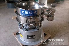 <b>广东不锈钢筛粉机已经发过，郑先生请注意查收</b>