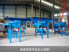 <b>秋葵视频在线播放高清型号该怎么选择？</b>